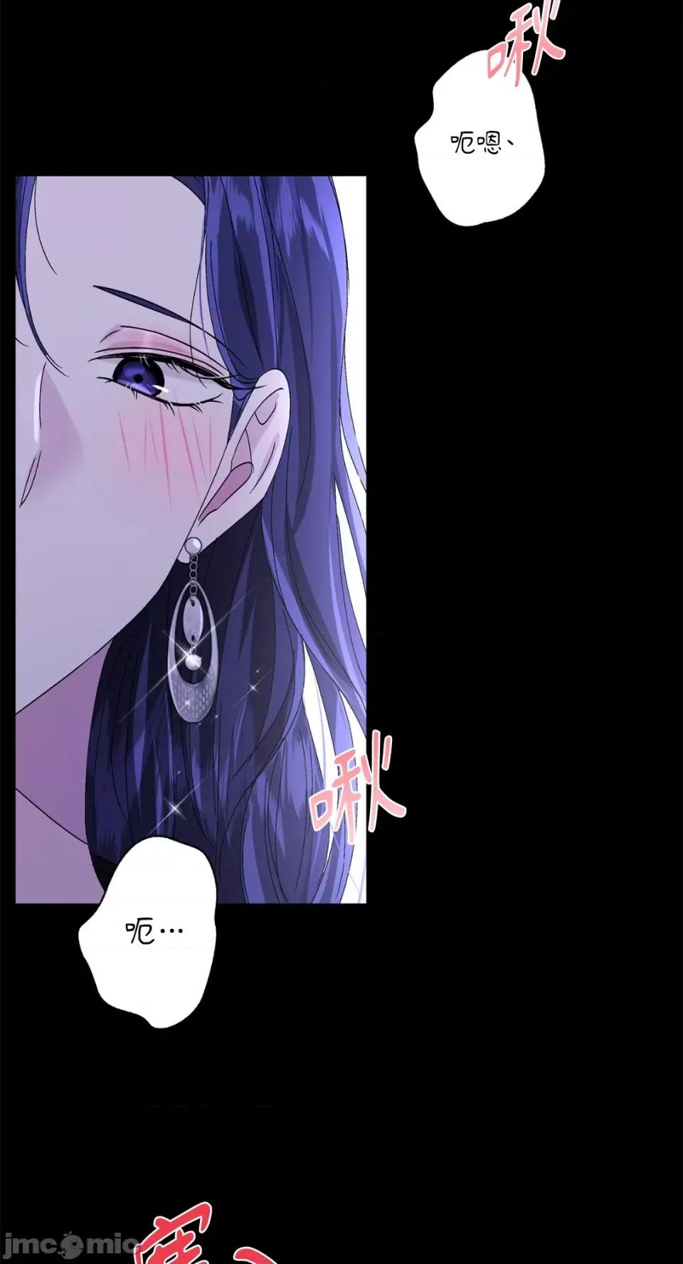 莉莉丝2 莉莉丝2-第48话 第7页