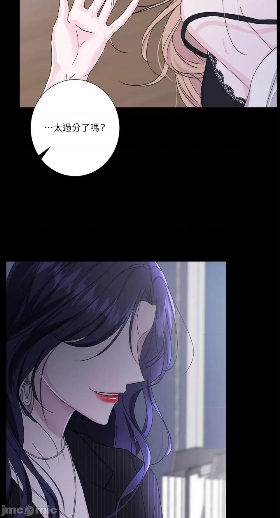 莉莉丝2 莉莉丝2-第48话 第10页
