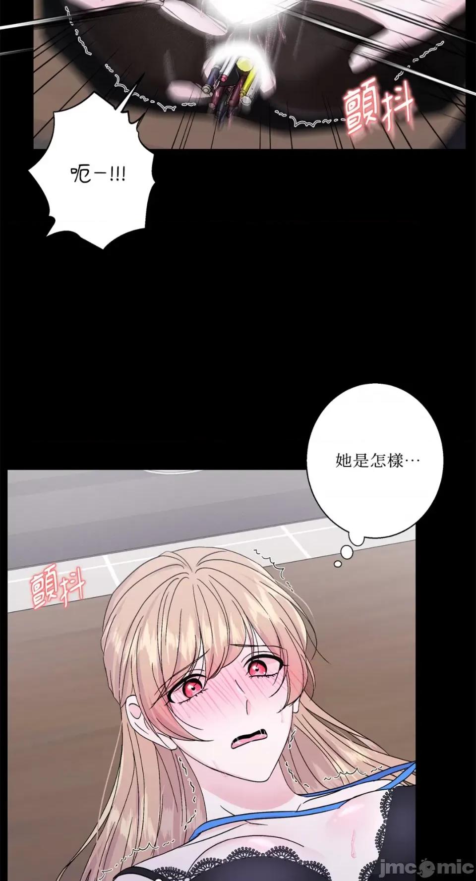 莉莉丝2 莉莉丝2-第48话 第14页