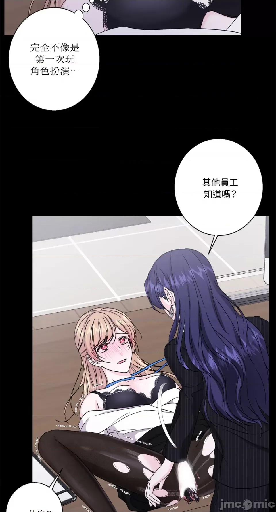 莉莉丝2 莉莉丝2-第48话 第15页