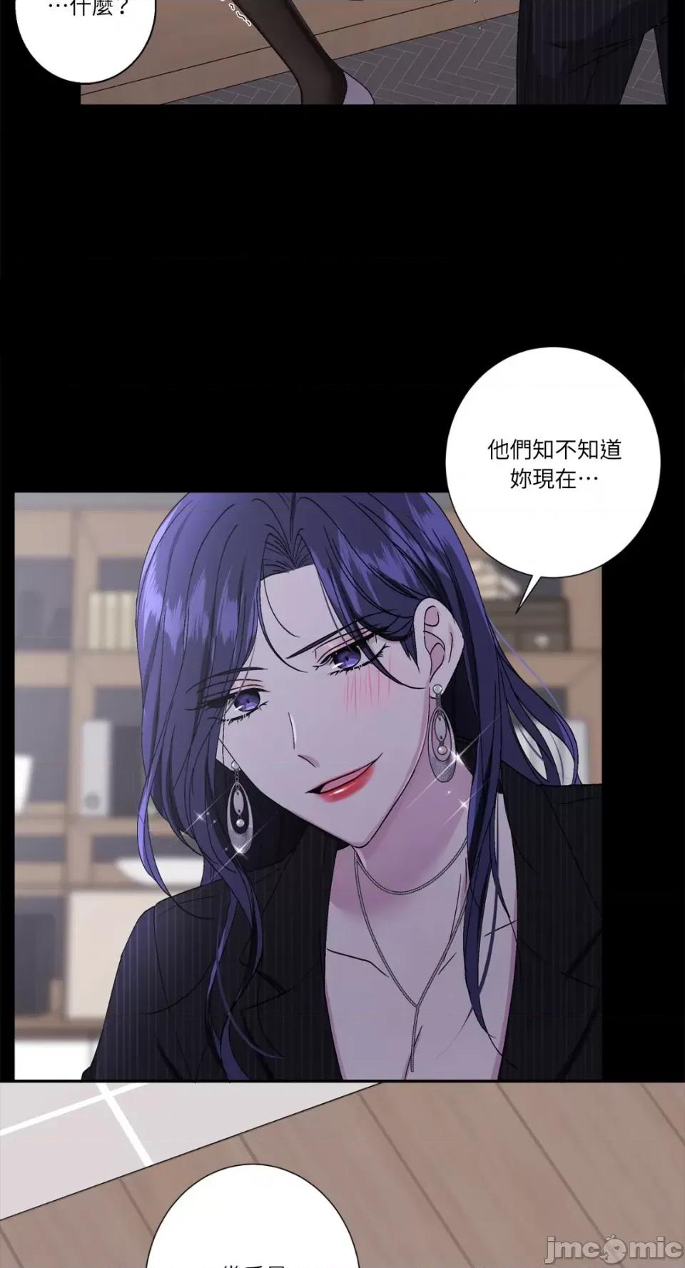 莉莉丝2 莉莉丝2-第48话 第16页