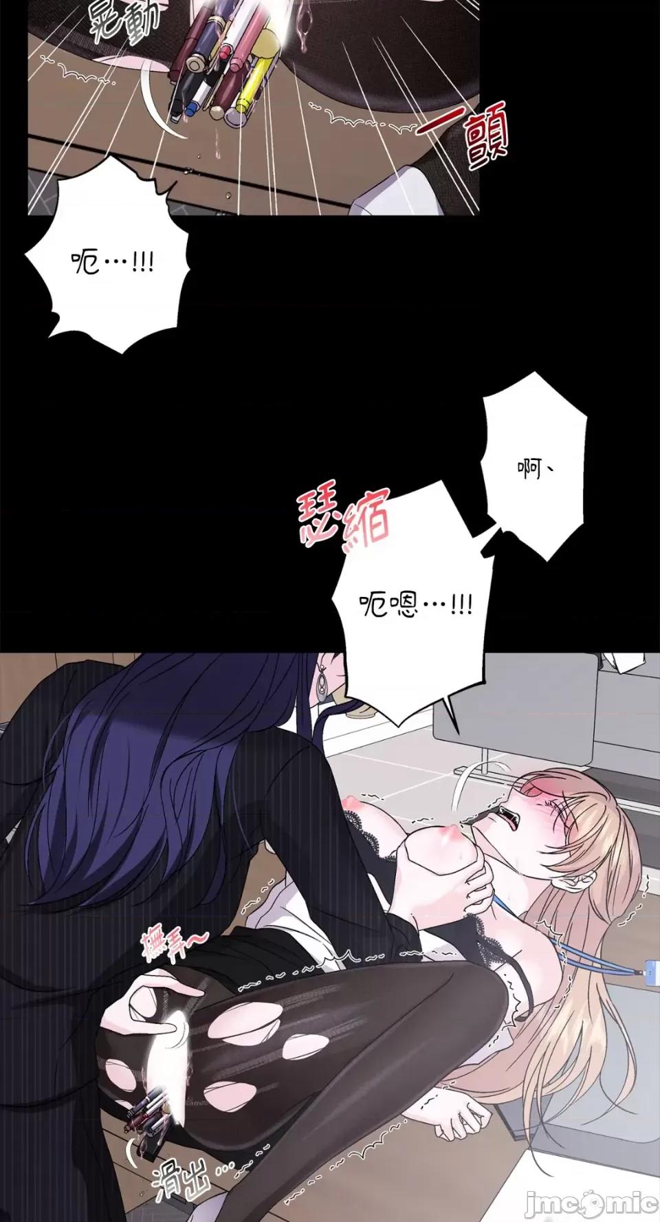 莉莉丝2 莉莉丝2-第48话 第19页