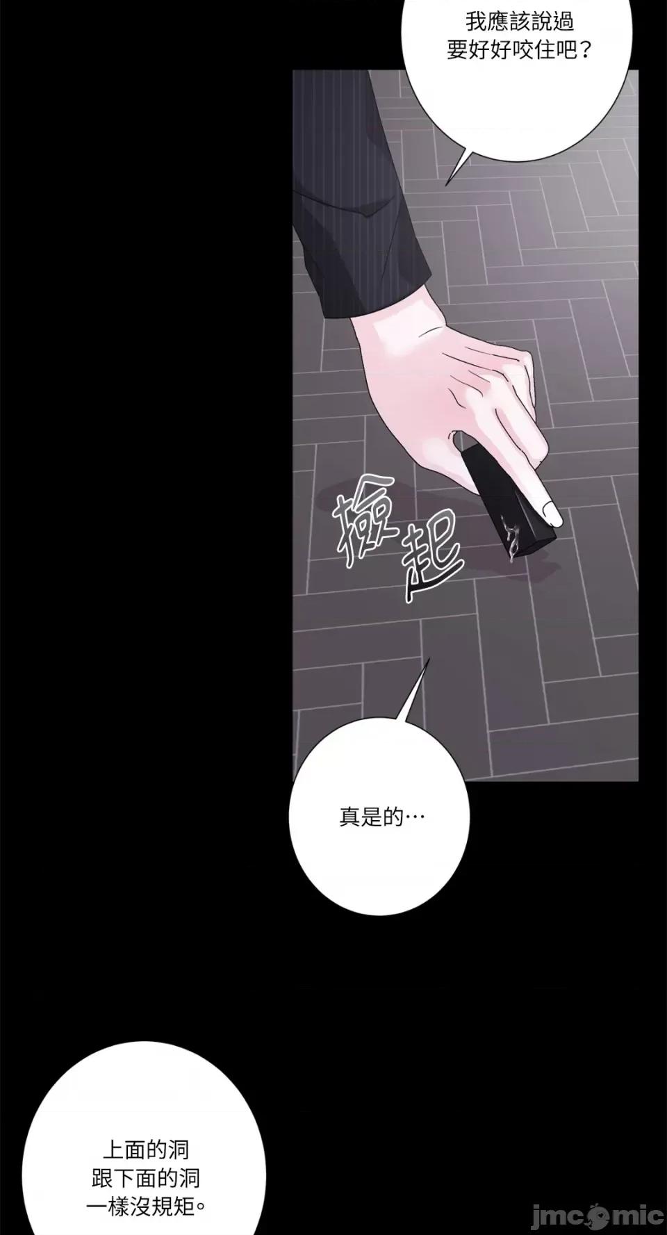 莉莉丝2 莉莉丝2-第48话 第21页