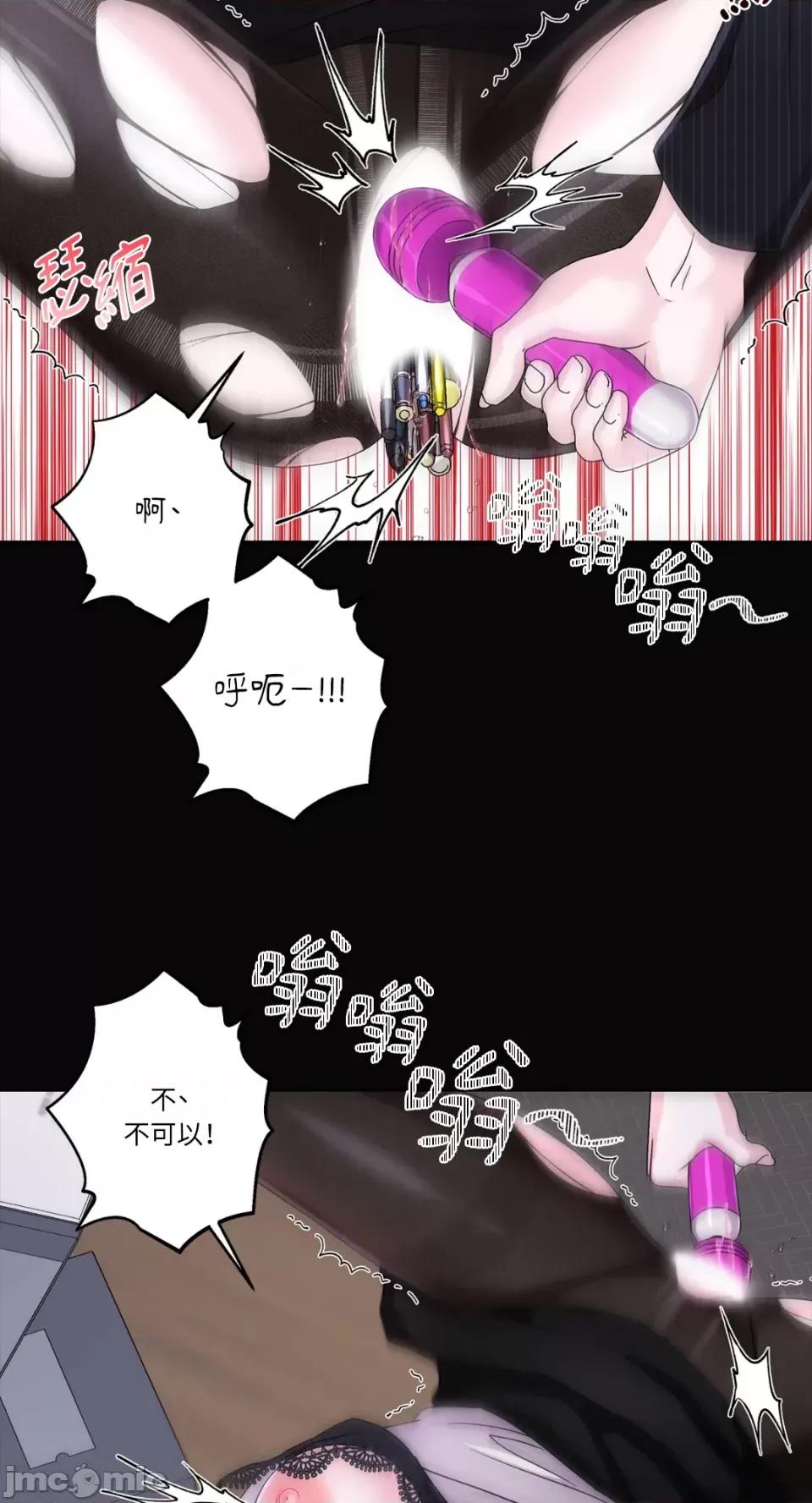 莉莉丝2 莉莉丝2-第48话 第25页