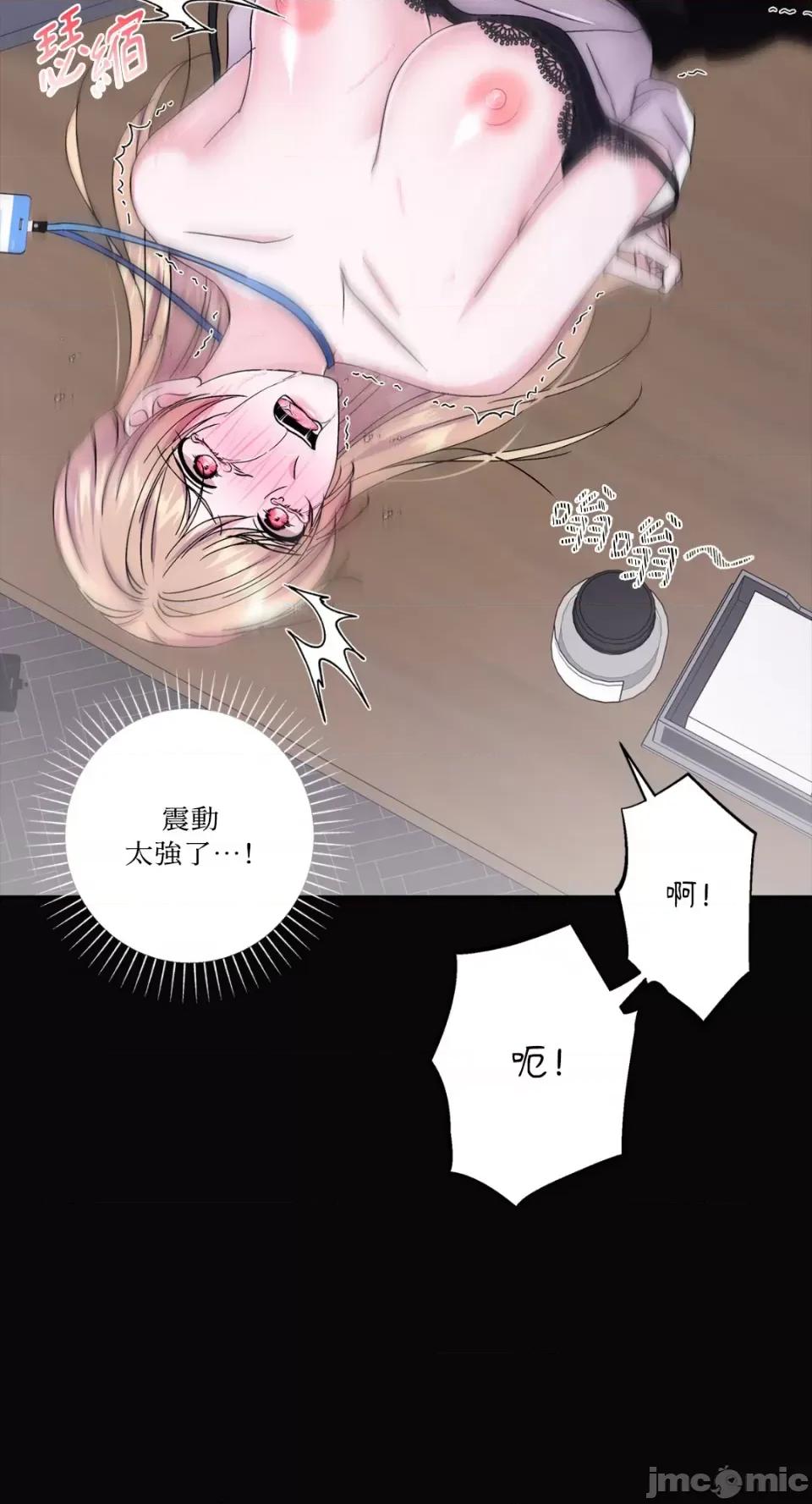 莉莉丝2 莉莉丝2-第48话 第26页