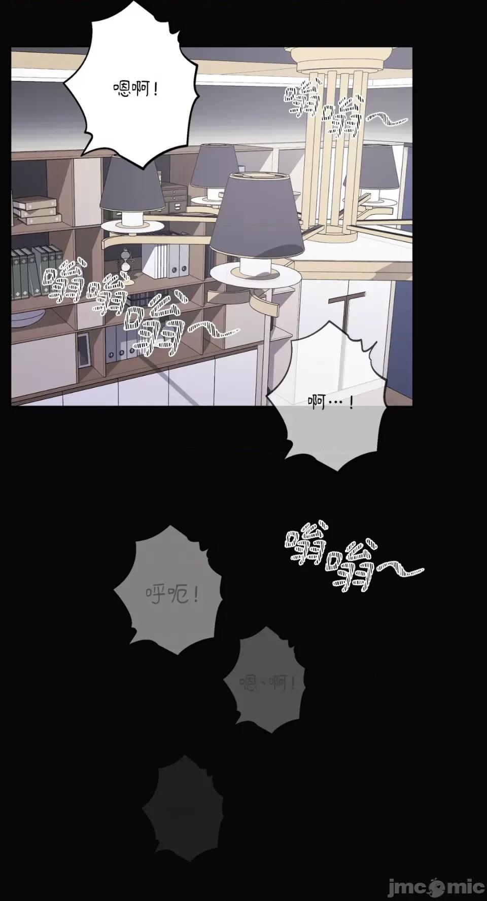 莉莉丝2 莉莉丝2-第48话 第27页