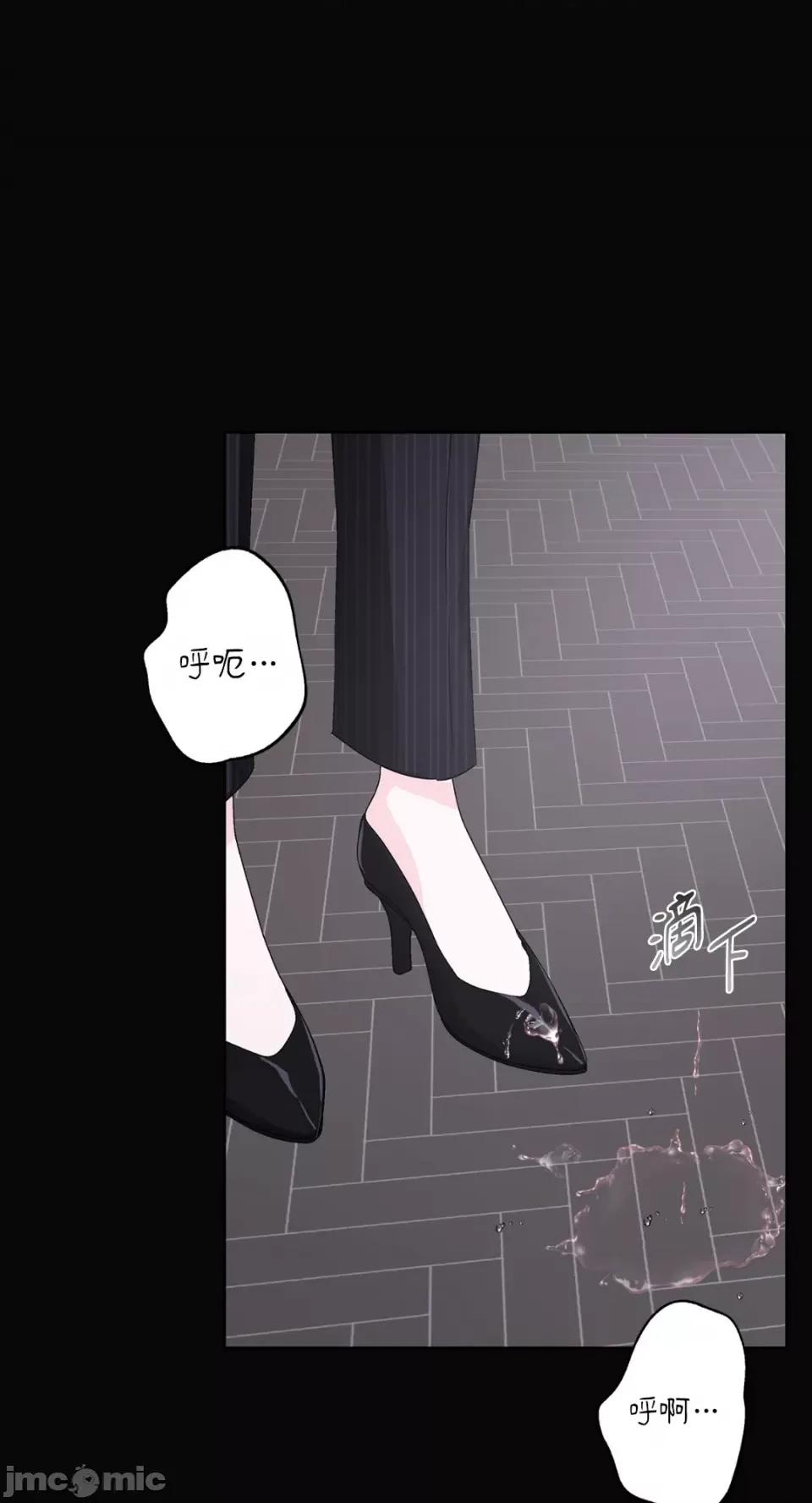 莉莉丝2 莉莉丝2-第48话 第28页