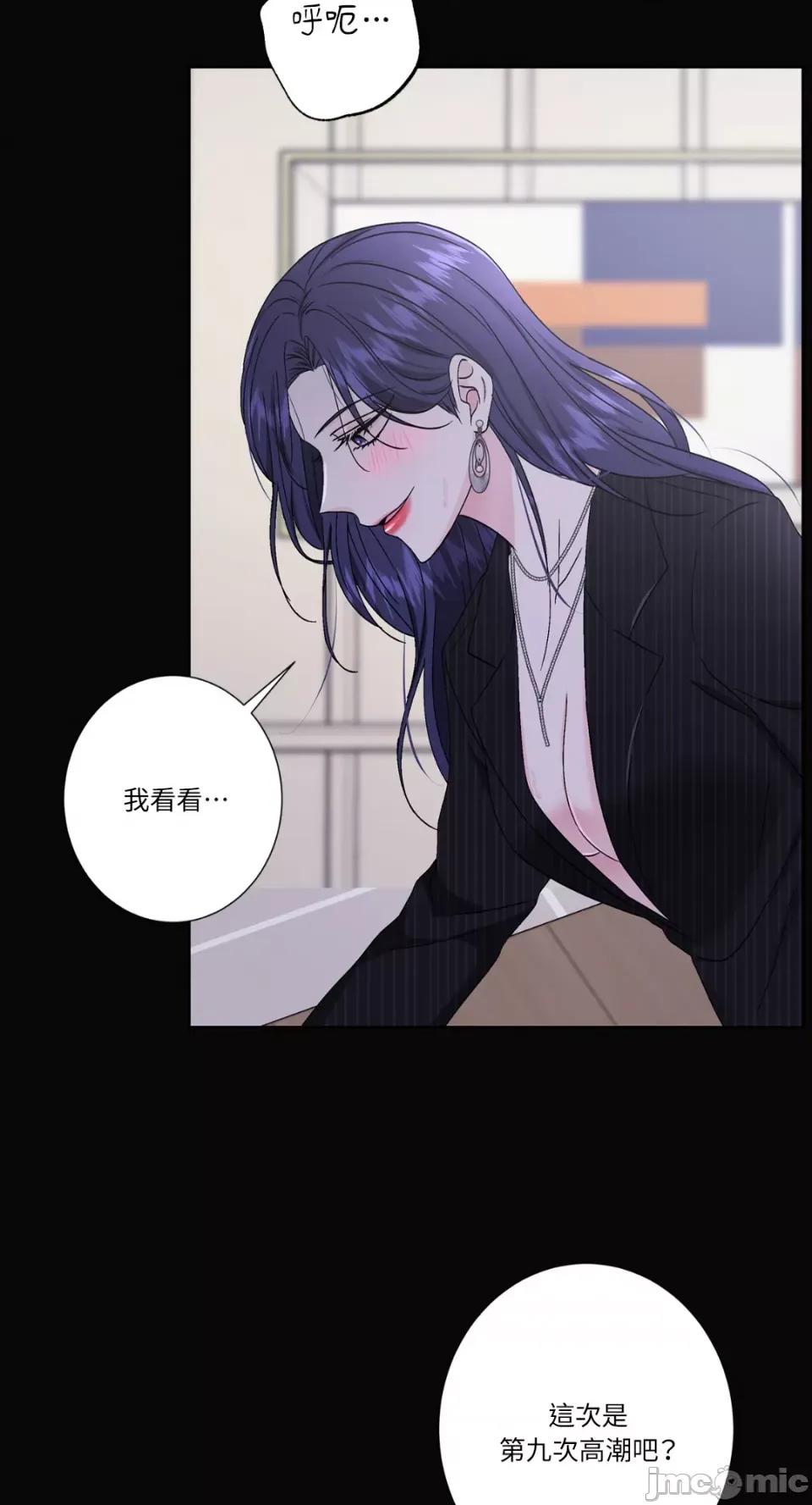 莉莉丝2 莉莉丝2-第48话 第30页