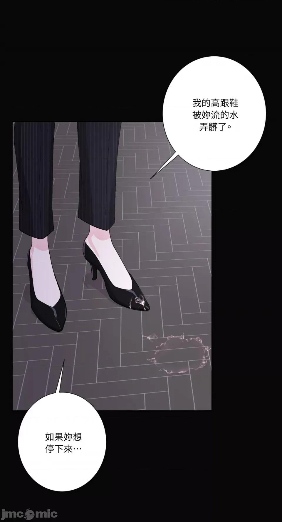 莉莉丝2 莉莉丝2-第48话 第36页
