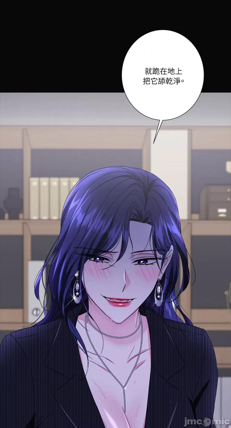 莉莉丝2 莉莉丝2-第48话 第37页
