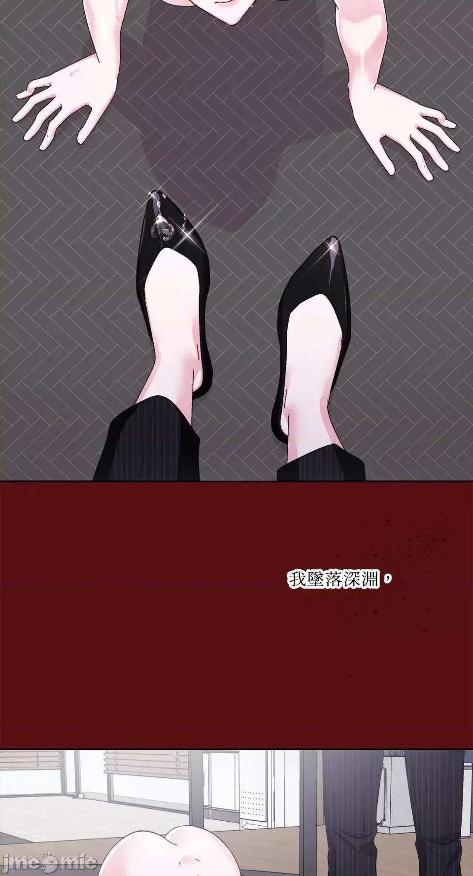 莉莉丝2 莉莉丝2-第48话 第44页