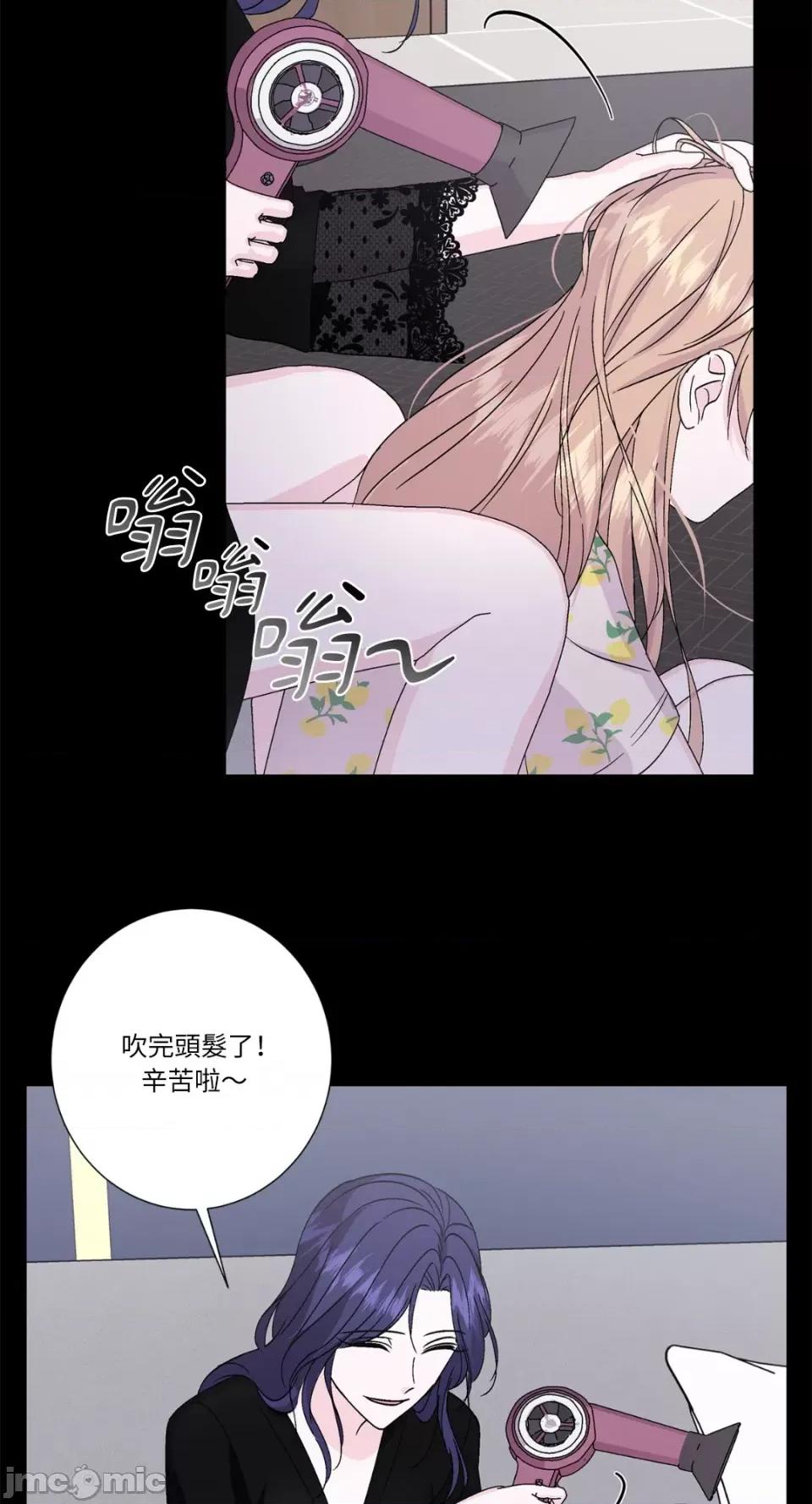 莉莉丝2 莉莉丝2-第48话 第50页