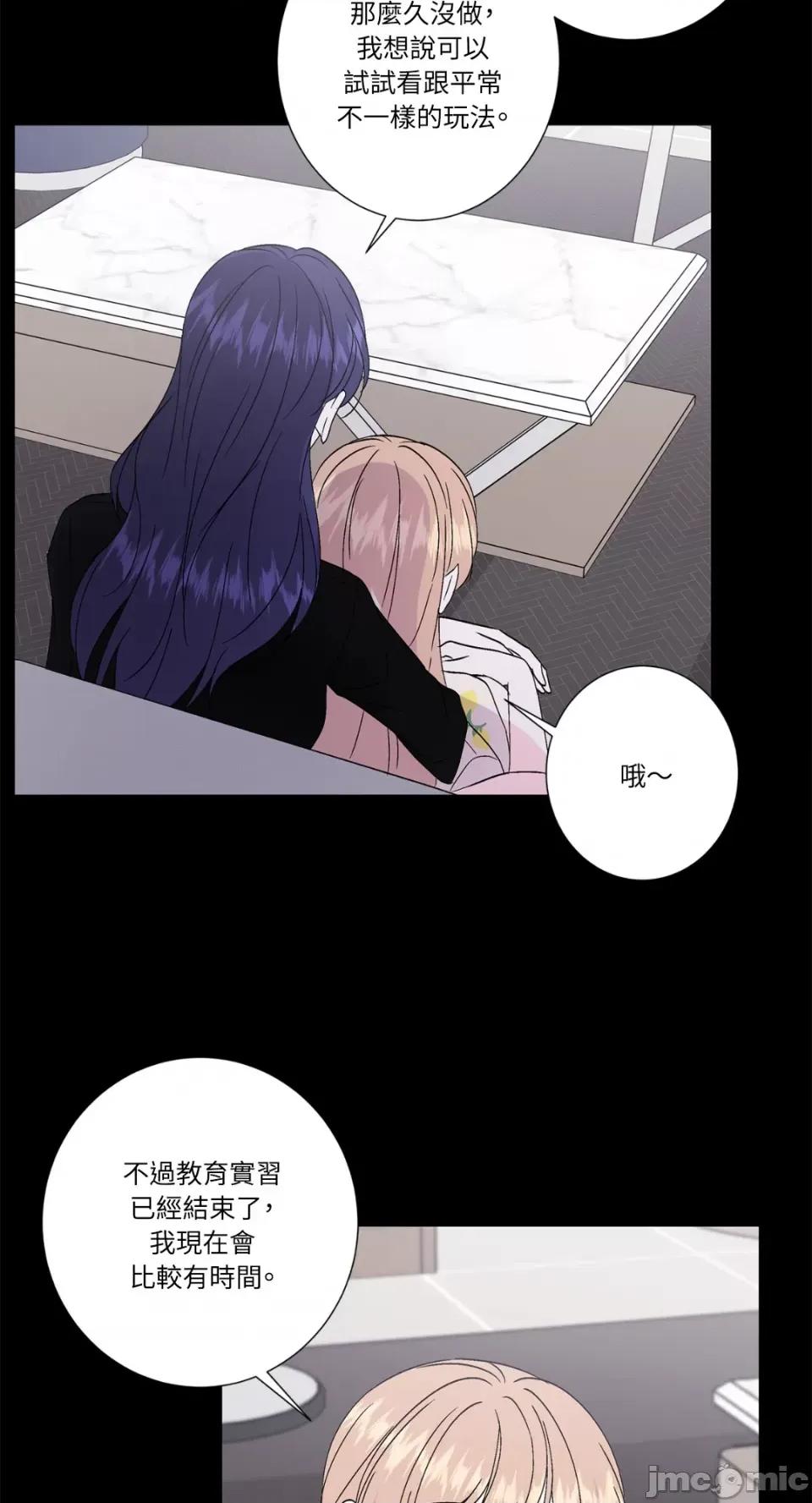 莉莉丝2 莉莉丝2-第48话 第54页