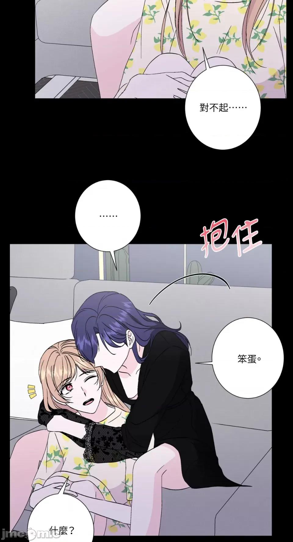 莉莉丝2 莉莉丝2-第48话 第60页