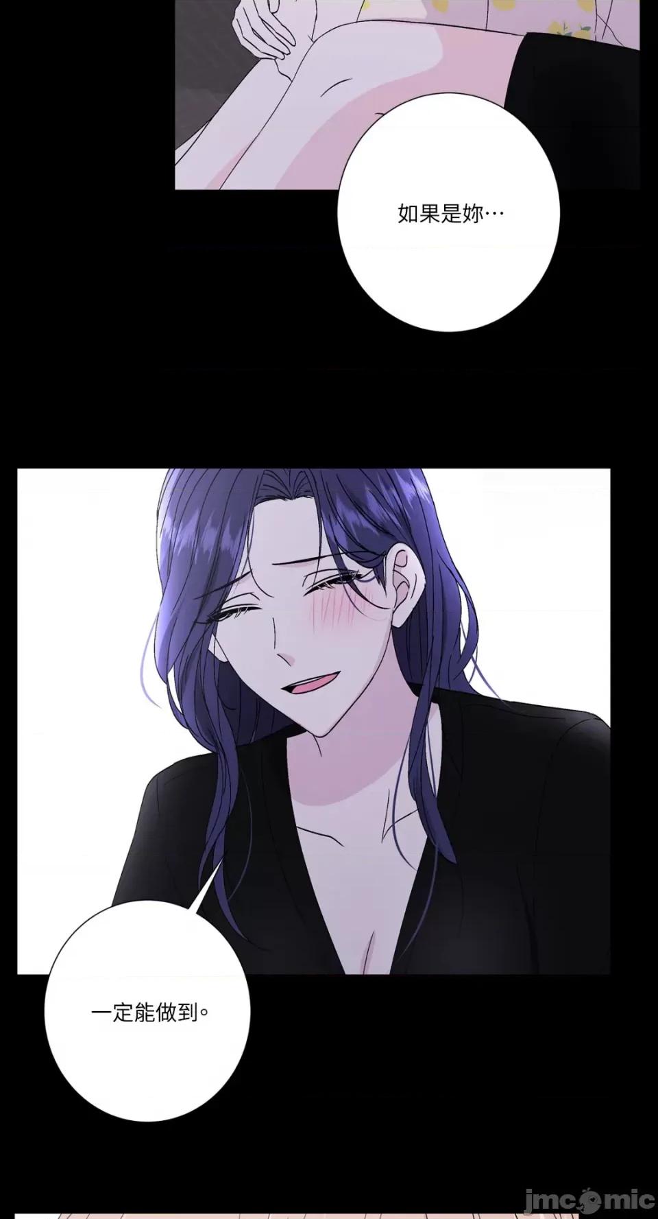 莉莉丝2 莉莉丝2-第48话 第62页