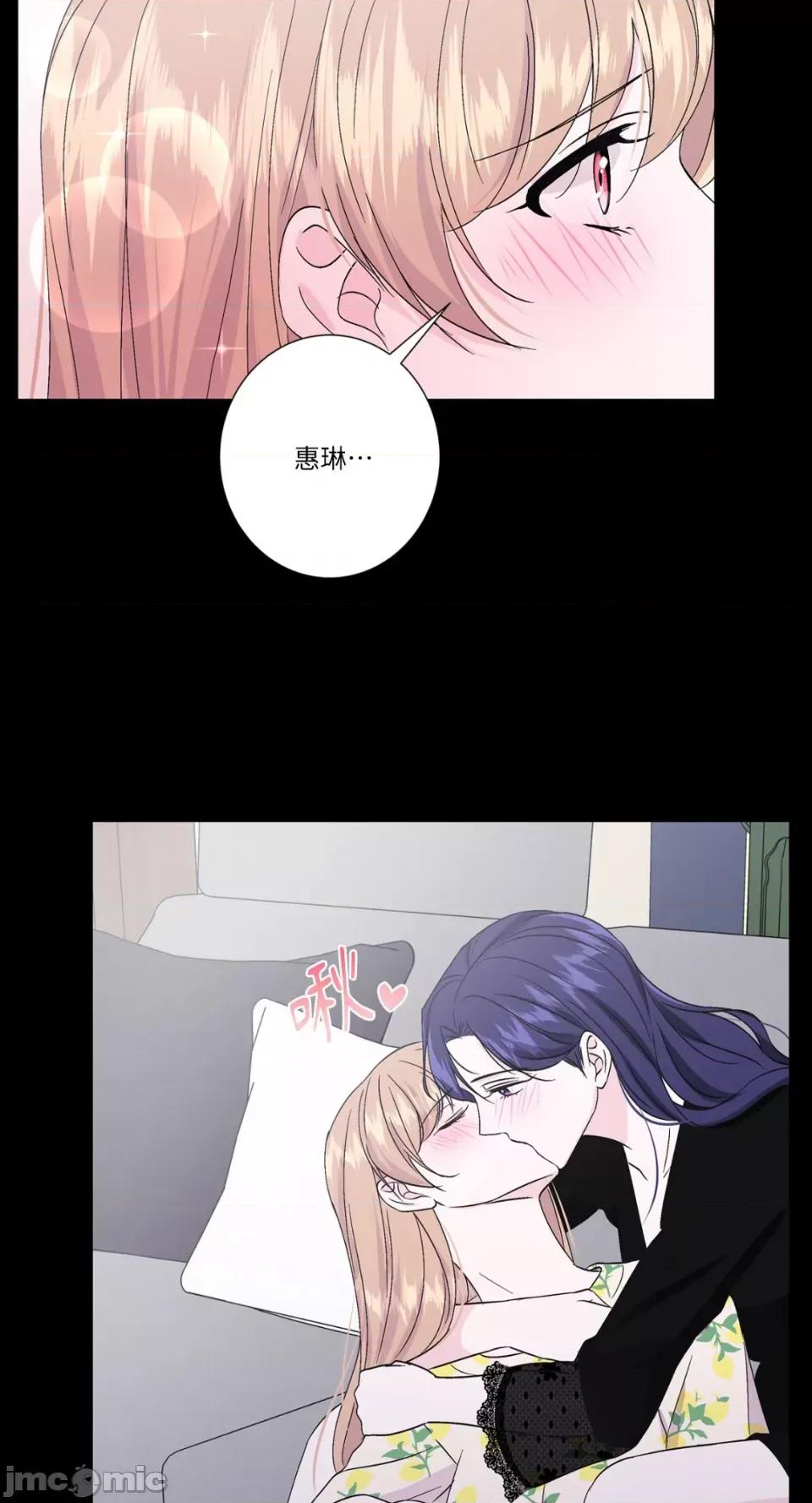 莉莉丝2 莉莉丝2-第48话 第63页
