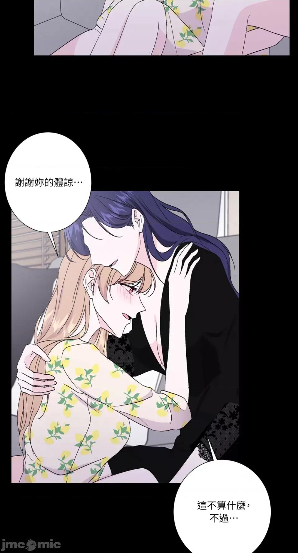 莉莉丝2 莉莉丝2-第48话 第64页