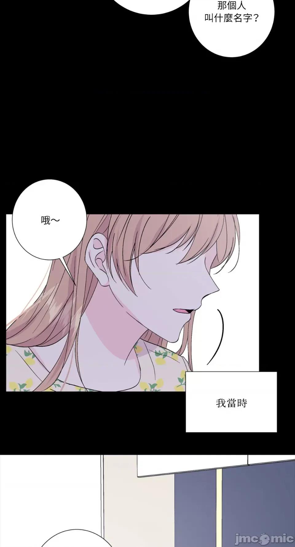 莉莉丝2 莉莉丝2-第48话 第66页