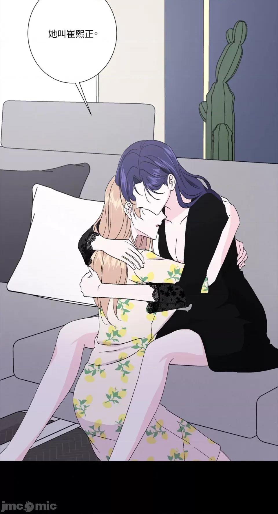 莉莉丝2 莉莉丝2-第48话 第67页