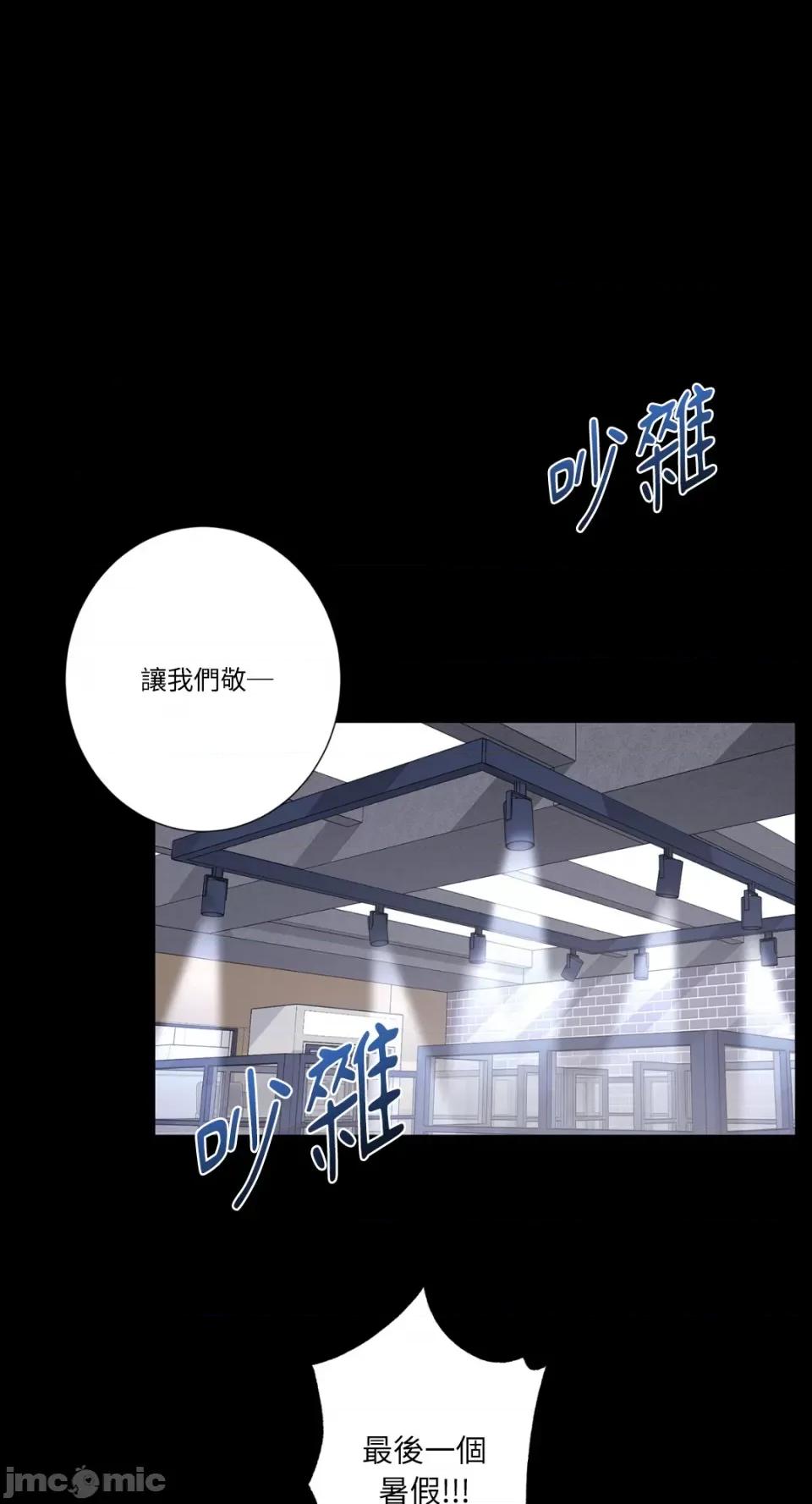 莉莉丝2 莉莉丝2-第49话 第1页