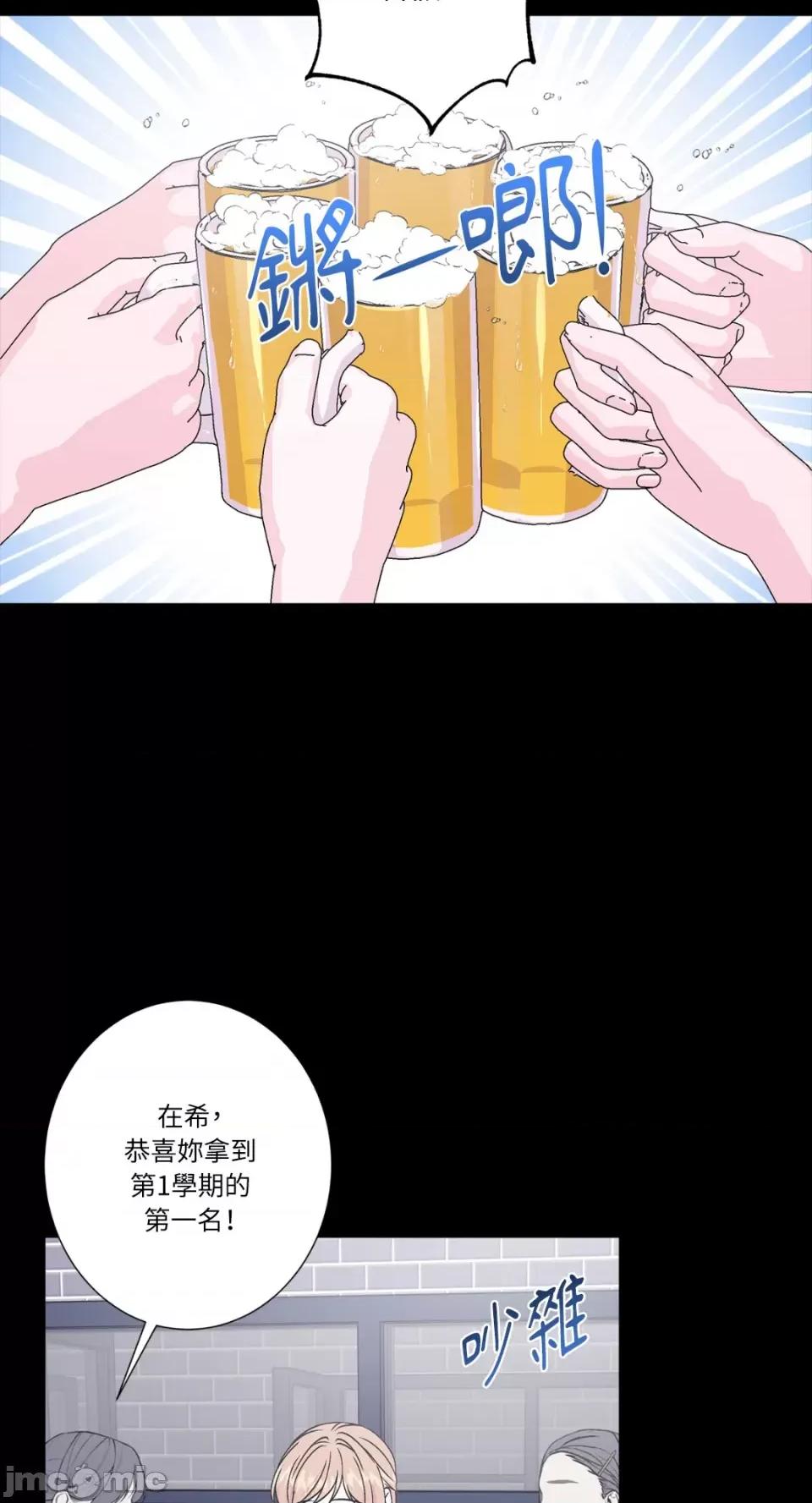 莉莉丝2 莉莉丝2-第49话 第2页