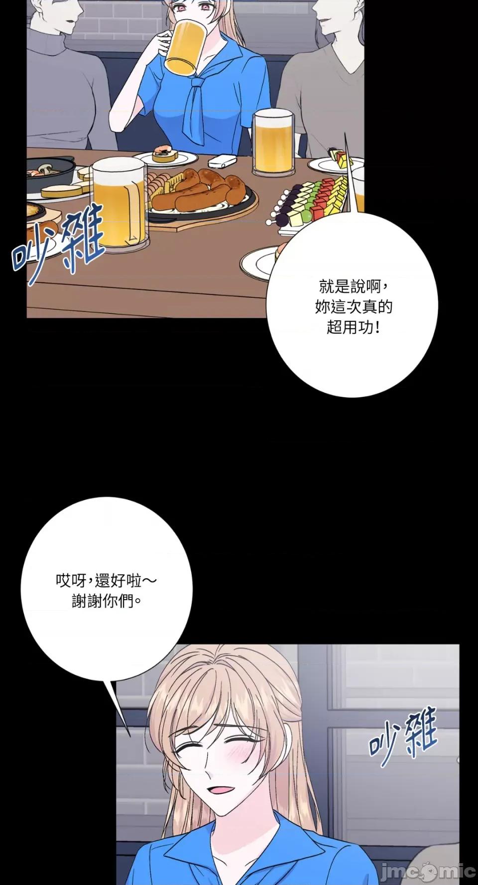 莉莉丝2 莉莉丝2-第49话 第3页