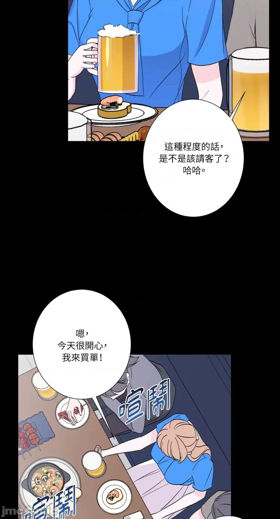 莉莉丝2 莉莉丝2-第49话 第4页