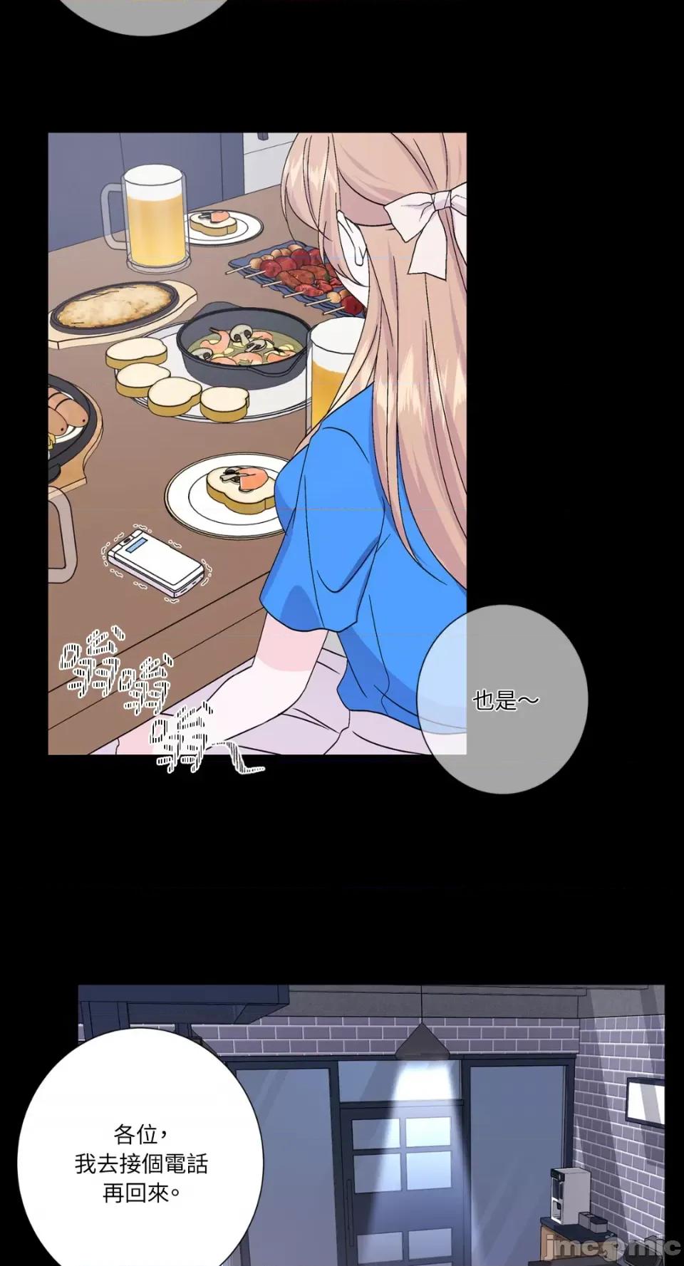 莉莉丝2 莉莉丝2-第49话 第7页