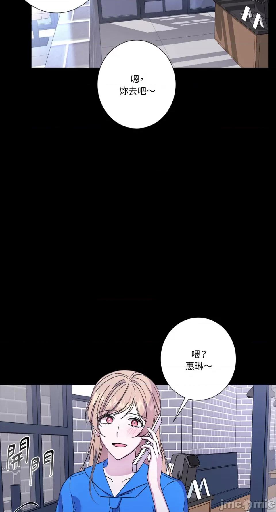 莉莉丝2 莉莉丝2-第49话 第8页
