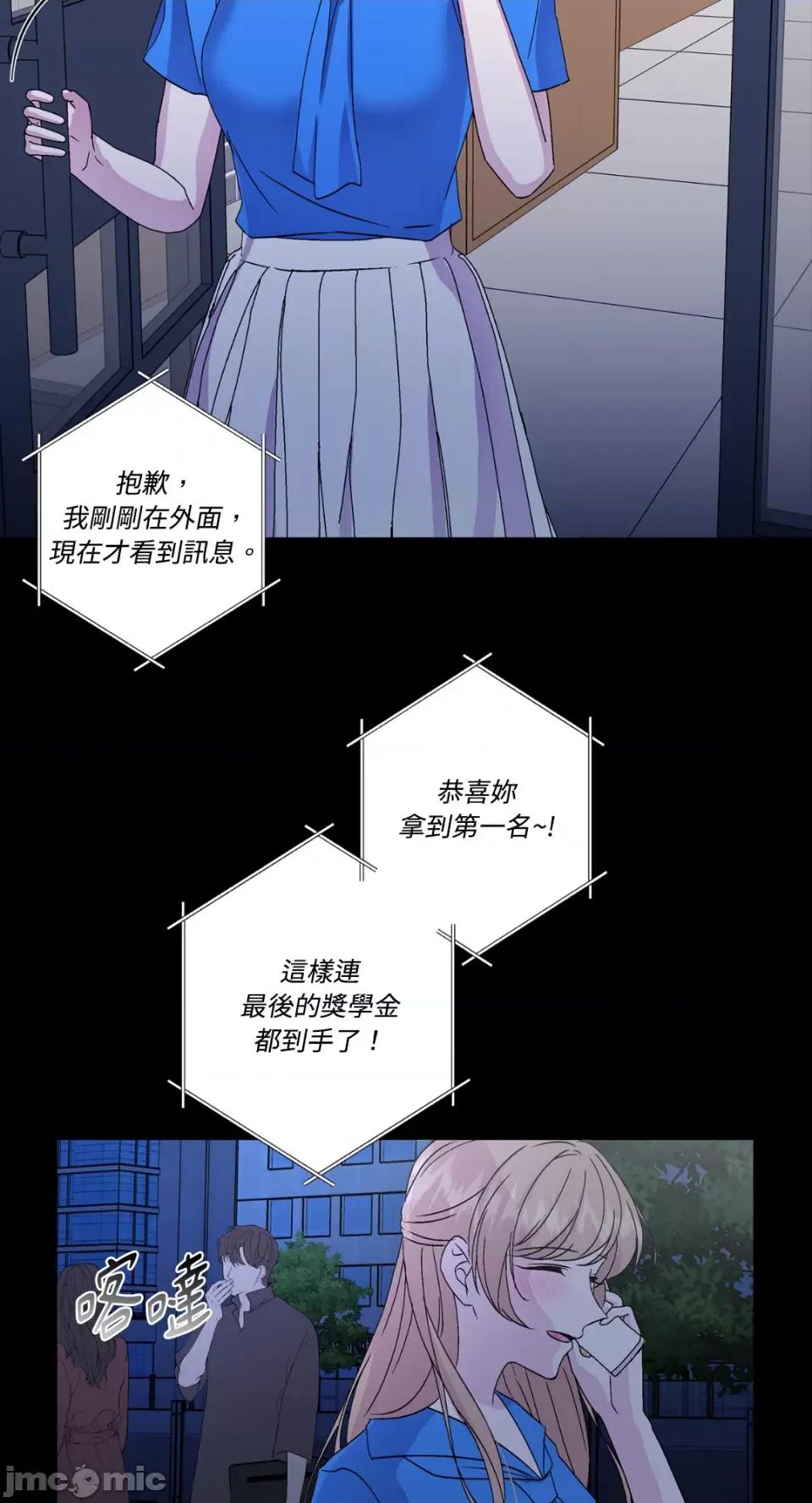 莉莉丝2 莉莉丝2-第49话 第9页