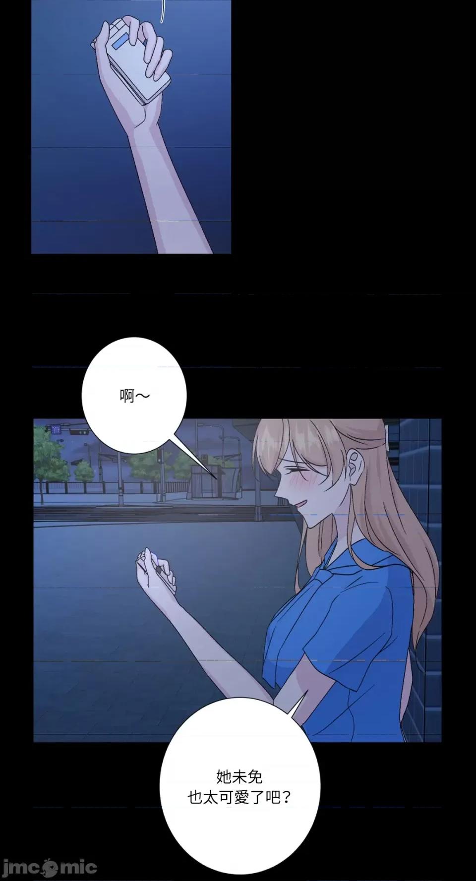 莉莉丝2 莉莉丝2-第49话 第14页