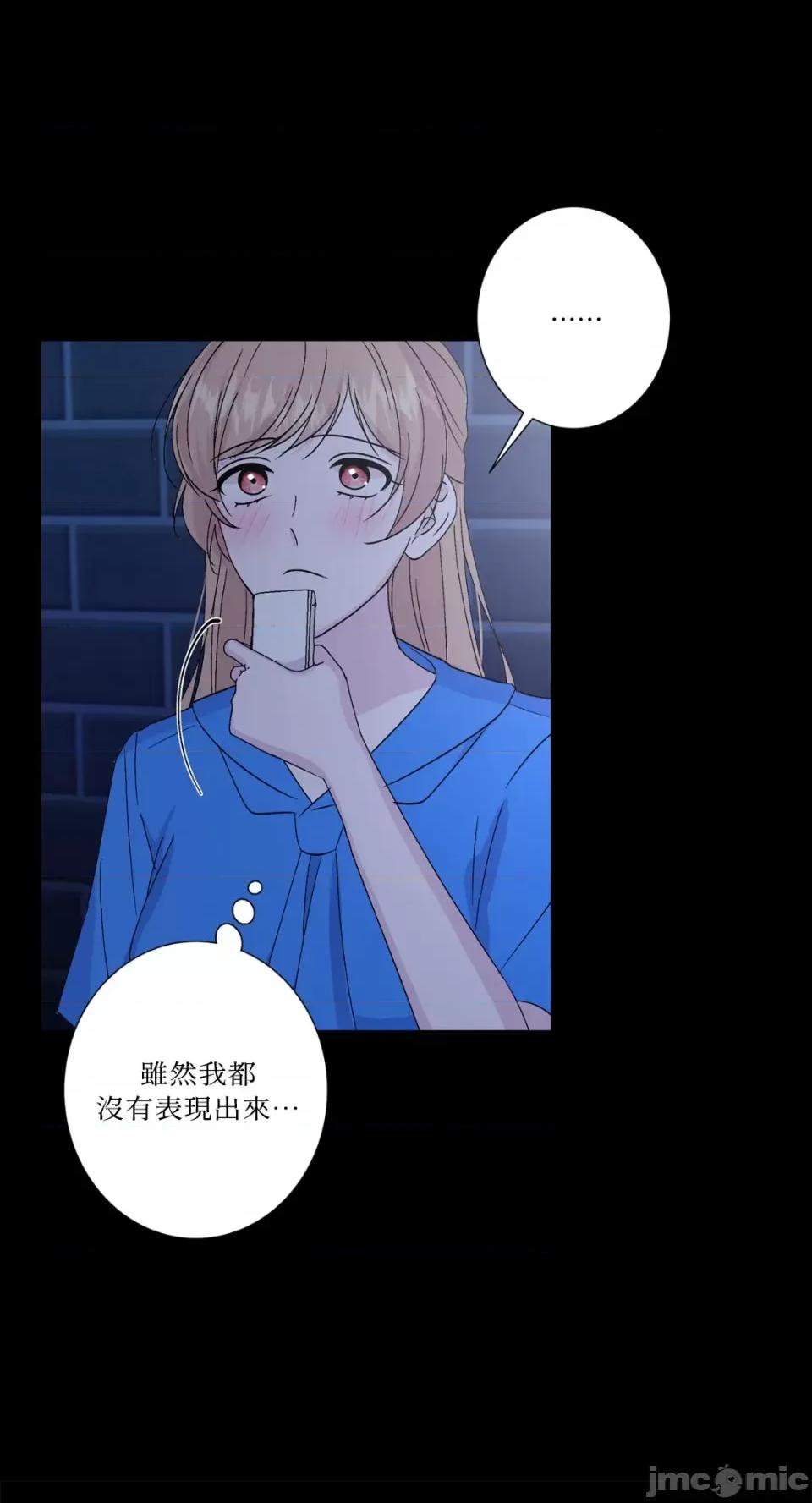 莉莉丝2 莉莉丝2-第49话 第15页