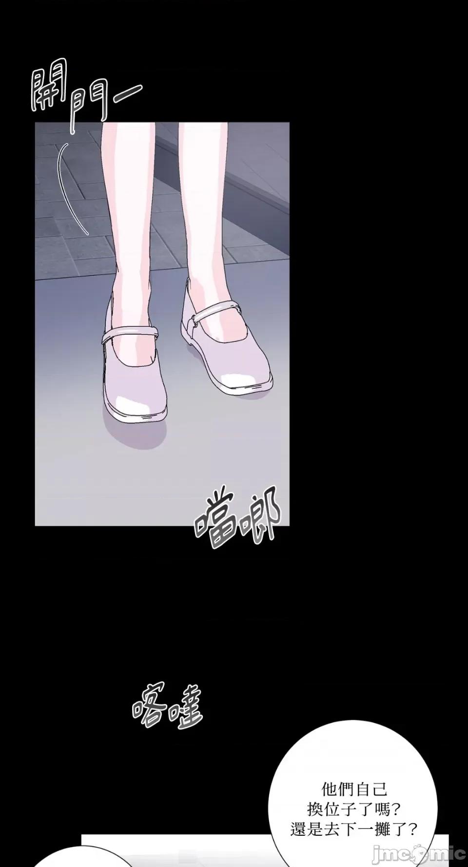 莉莉丝2 莉莉丝2-第49话 第18页