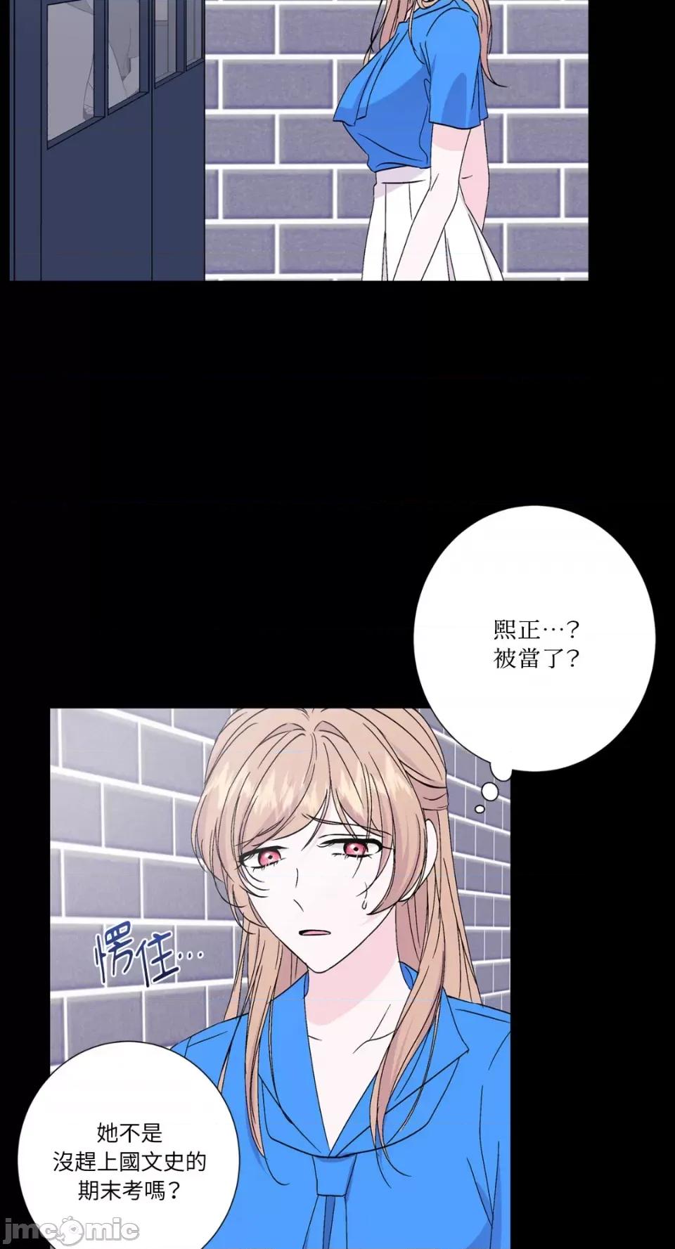 莉莉丝2 莉莉丝2-第49话 第20页
