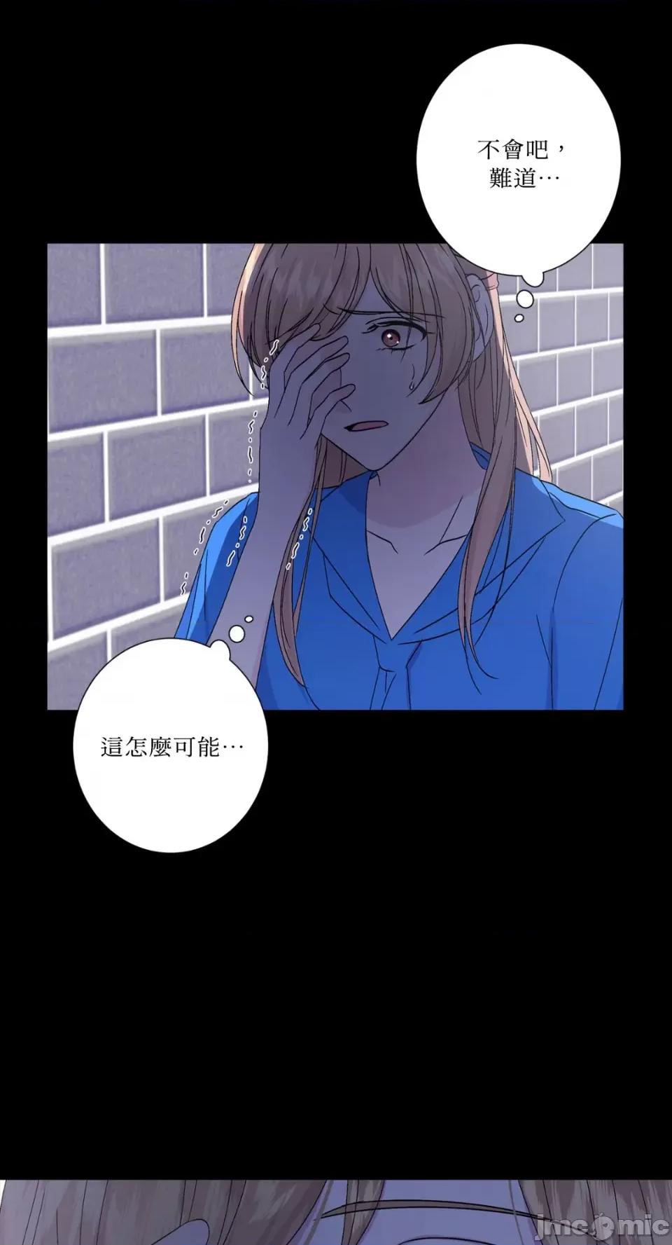 莉莉丝2 莉莉丝2-第49话 第23页