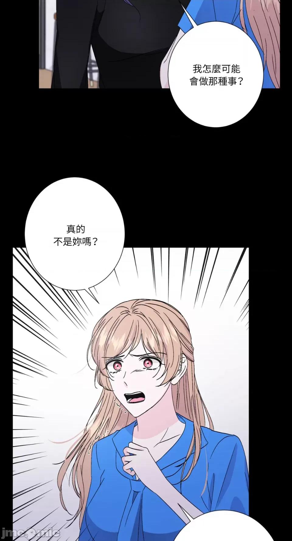 莉莉丝2 莉莉丝2-第49话 第28页