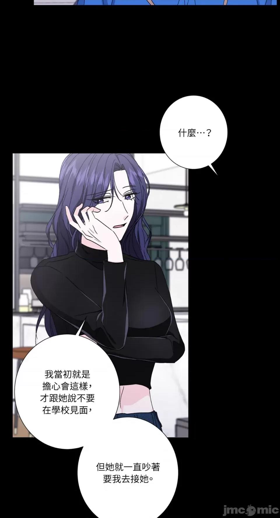 莉莉丝2 莉莉丝2-第49话 第31页