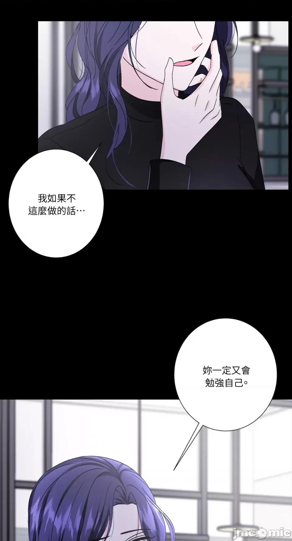 莉莉丝2 莉莉丝2-第49话 第34页