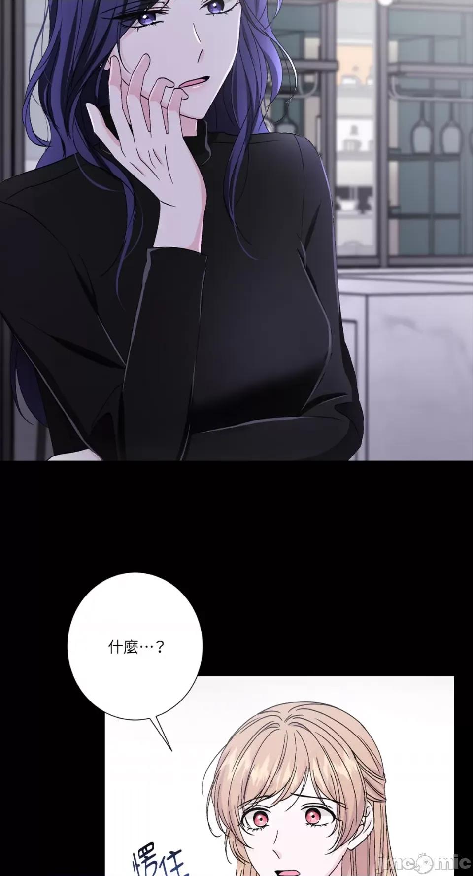 莉莉丝2 莉莉丝2-第49话 第35页