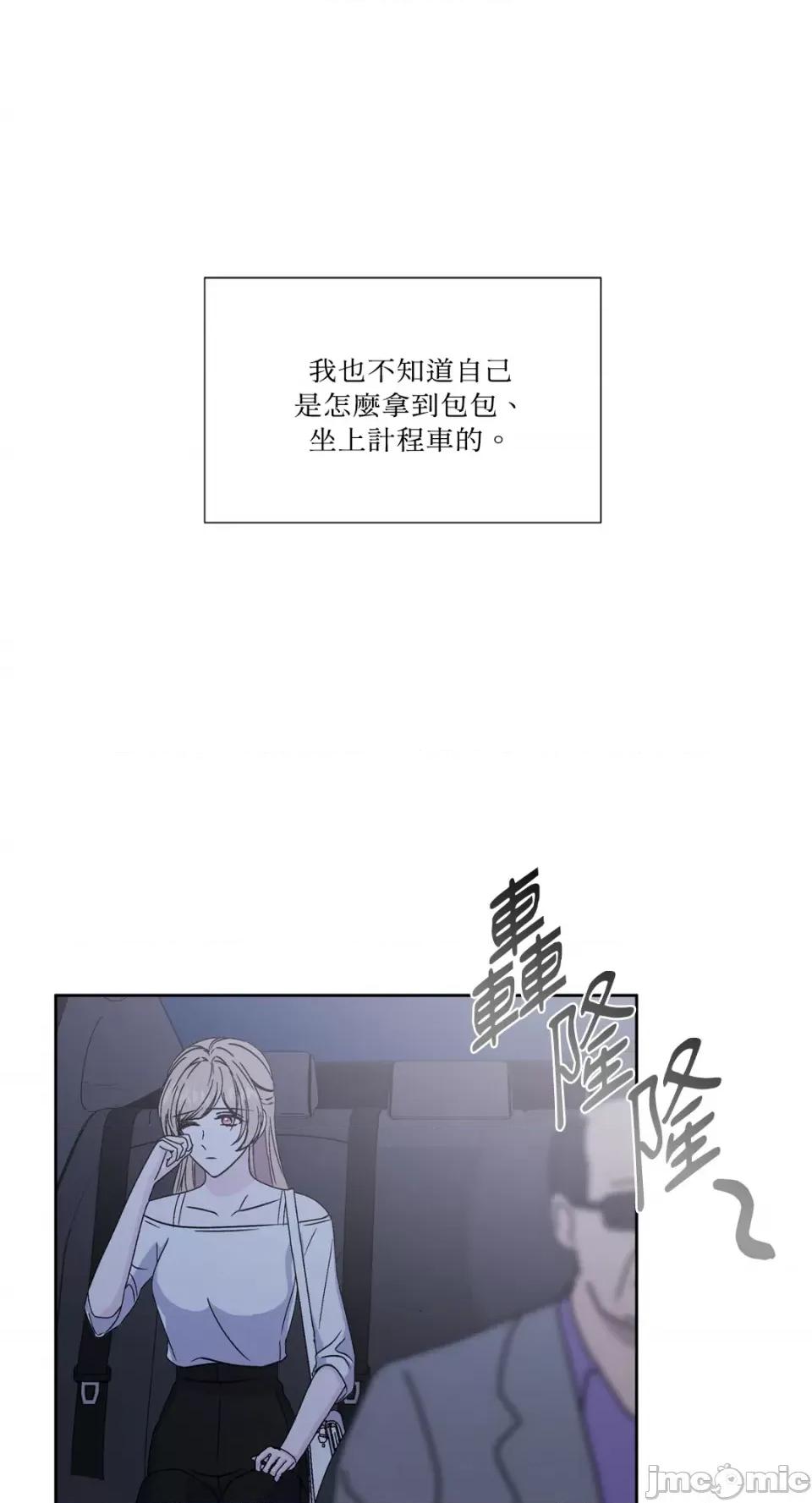 莉莉丝2 莉莉丝2-第50话 第1页