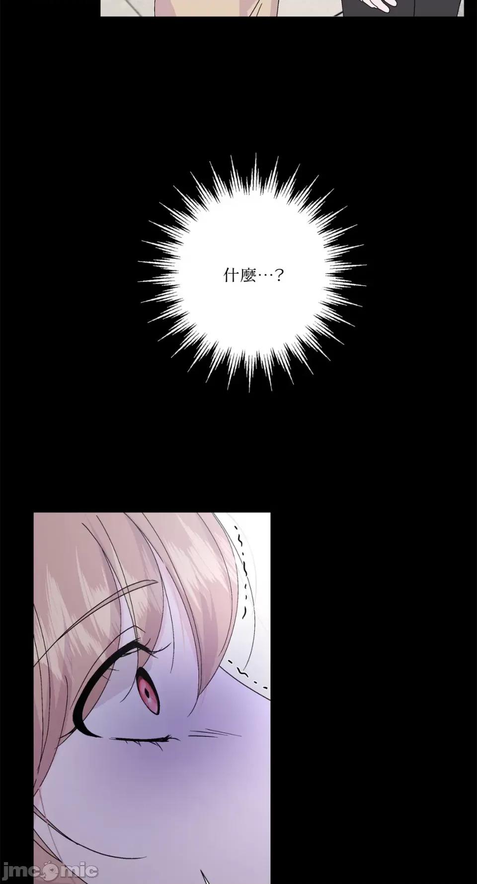 莉莉丝2 莉莉丝2-第50话 第18页