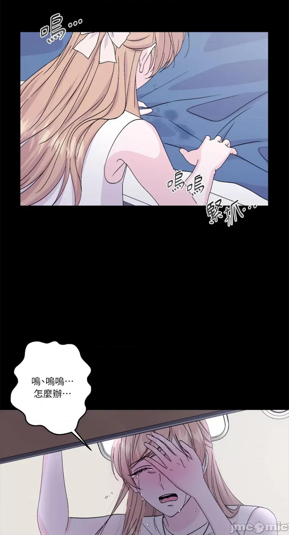 莉莉丝2 莉莉丝2-第50话 第35页
