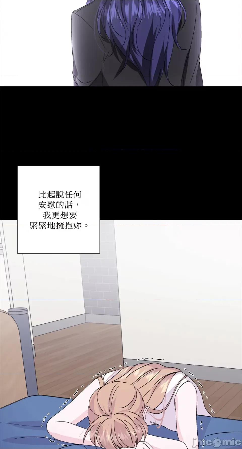 莉莉丝2 莉莉丝2-第50话 第37页