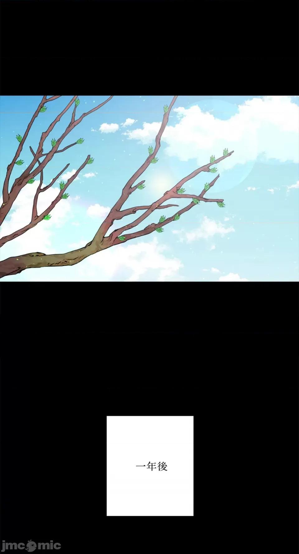 莉莉丝2 莉莉丝2-第50话 第39页
