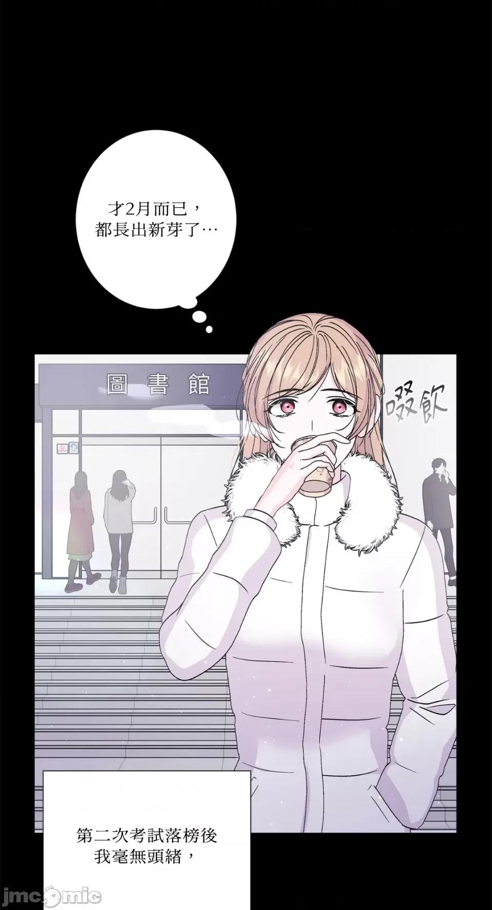 莉莉丝2 莉莉丝2-第50话 第40页