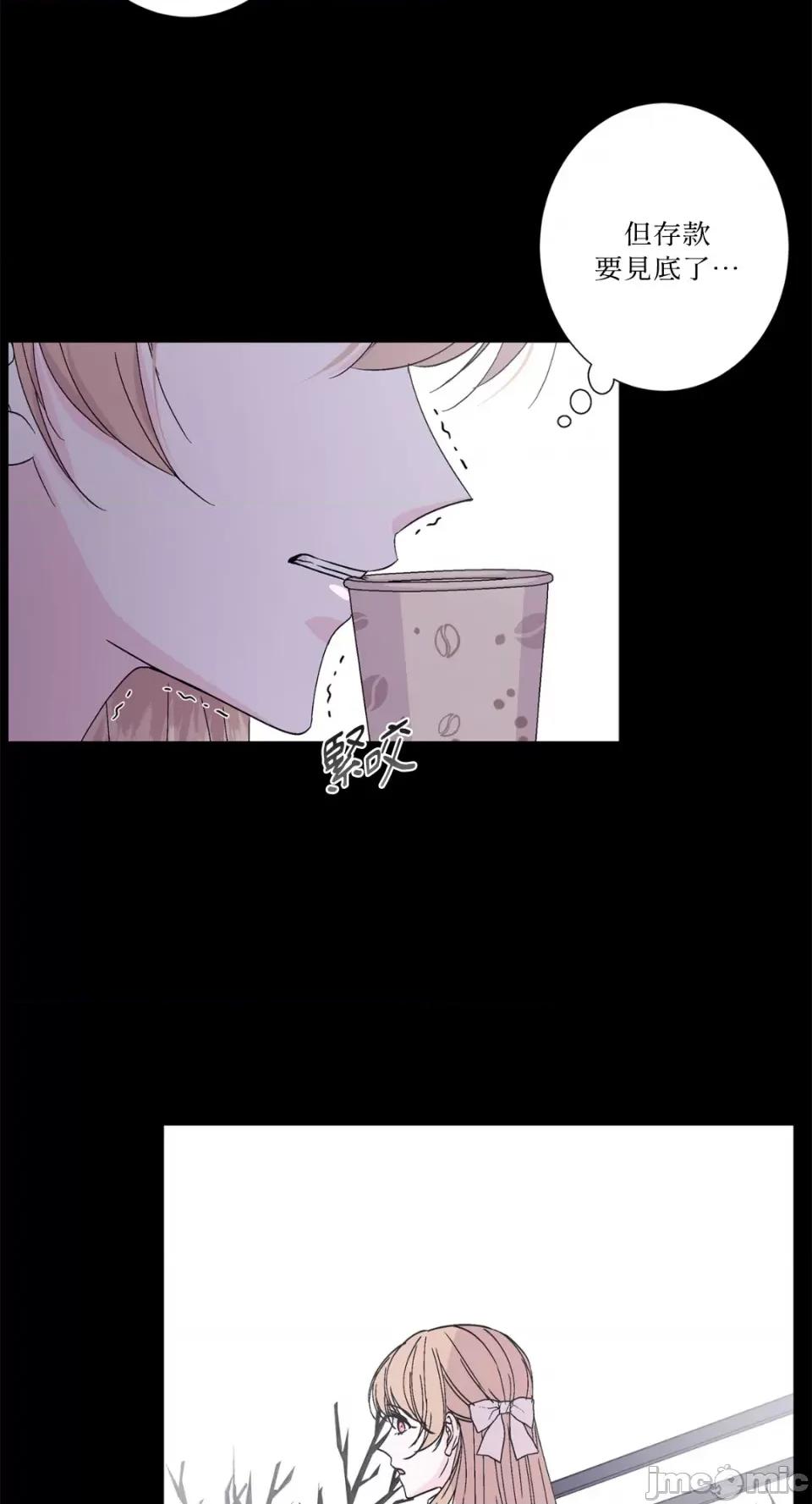 莉莉丝2 莉莉丝2-第50话 第42页