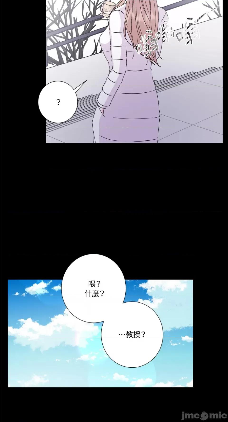 莉莉丝2 莉莉丝2-第50话 第43页
