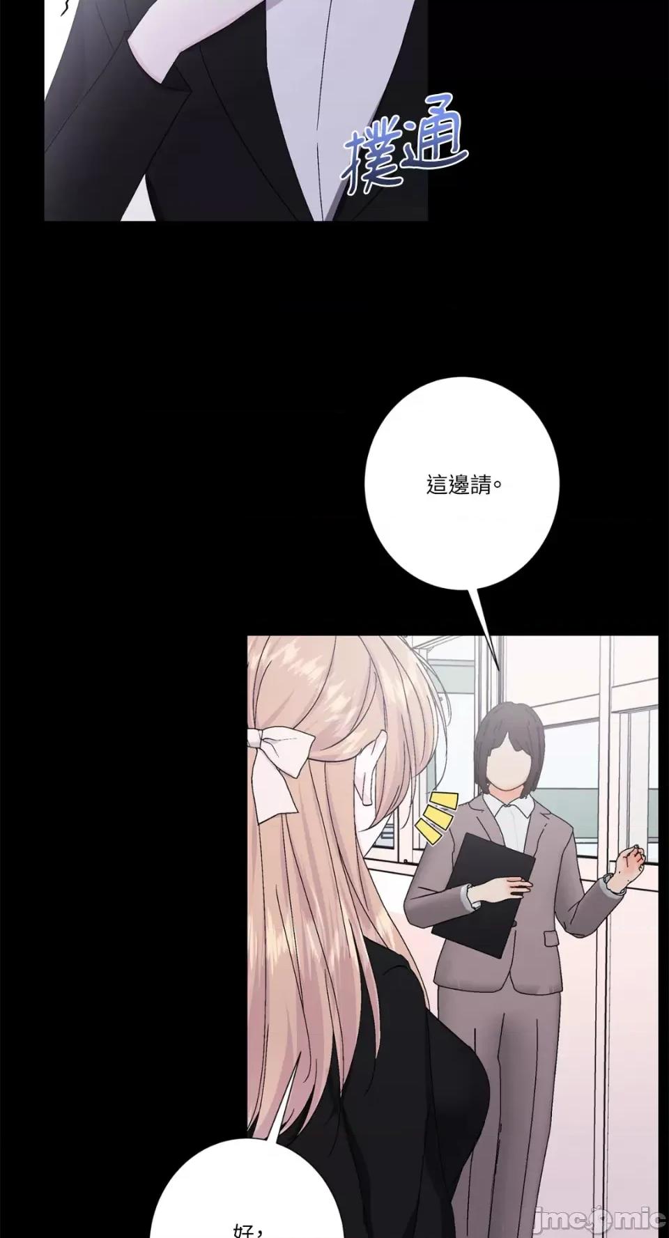 莉莉丝2 莉莉丝2-第50话 第52页