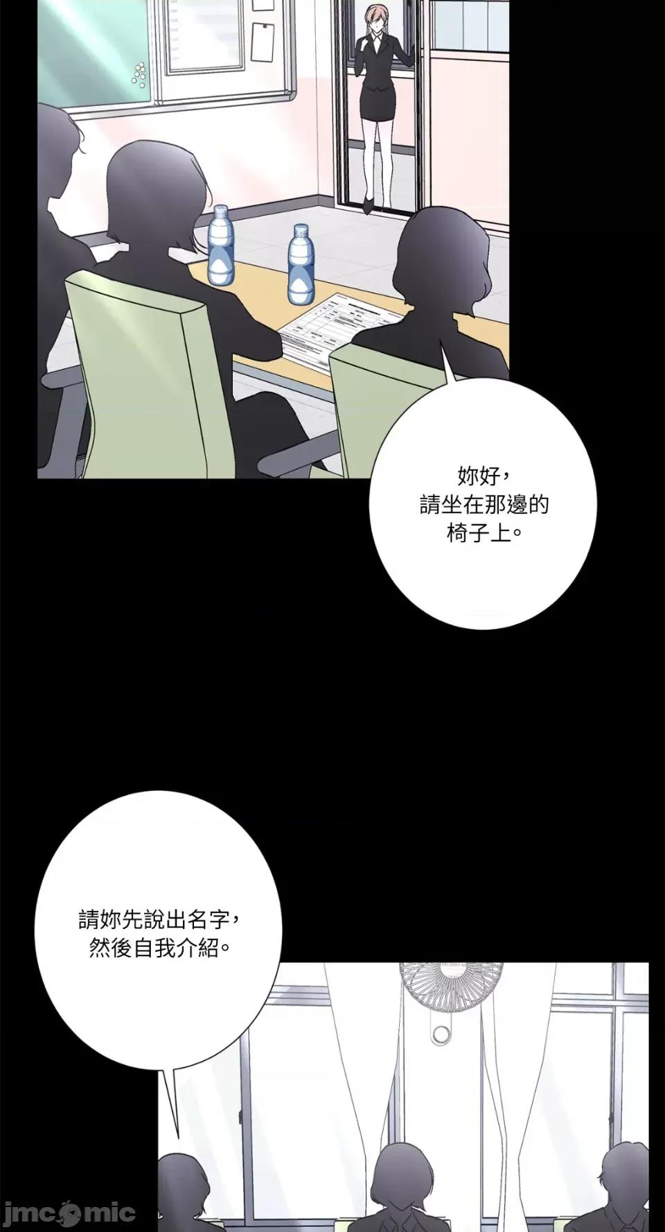 莉莉丝2 莉莉丝2-第50话 第55页