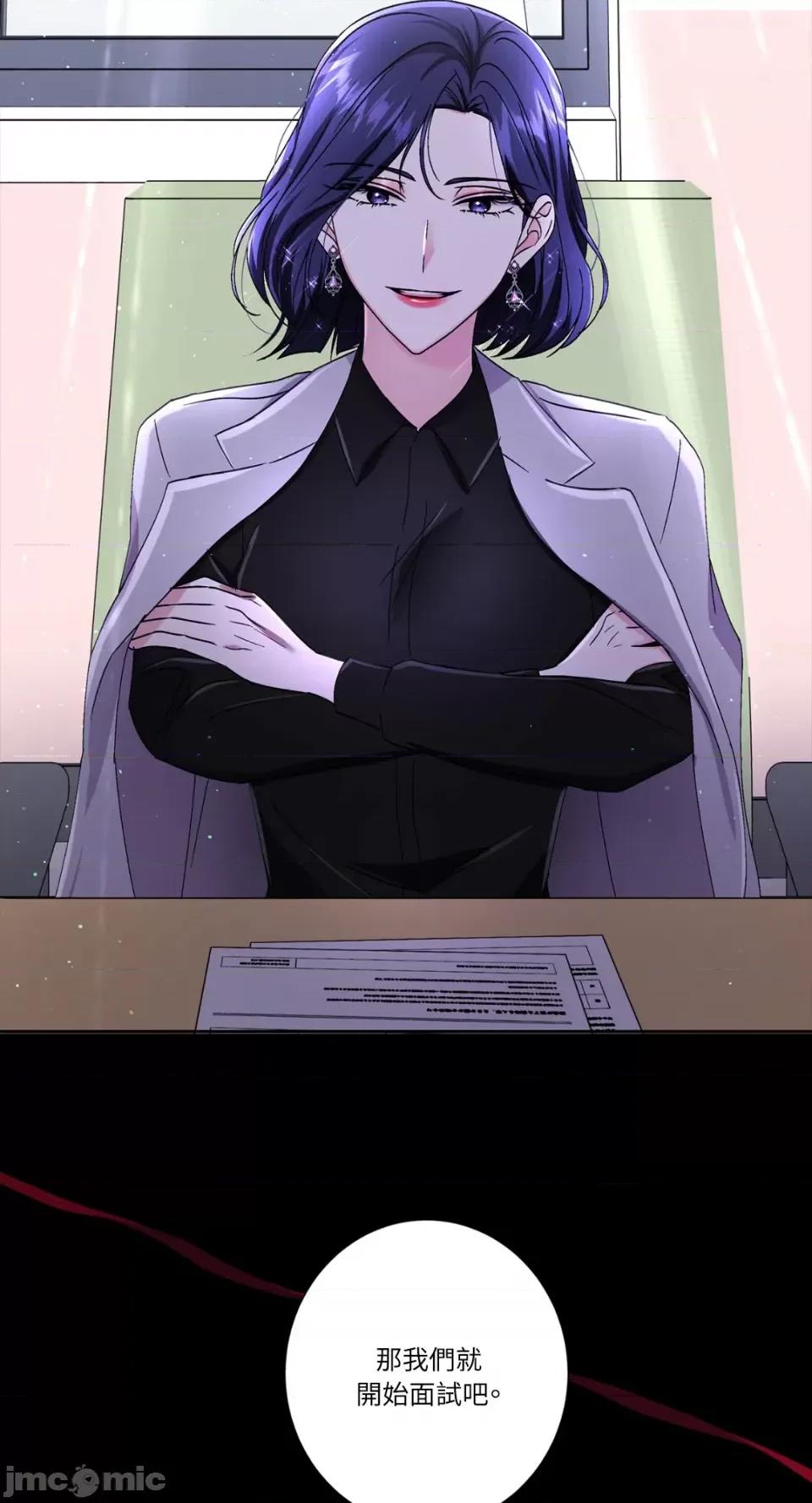 莉莉丝2 莉莉丝2-第50话 第59页